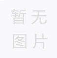 真石漆刮涂膩子應注意哪些問題？